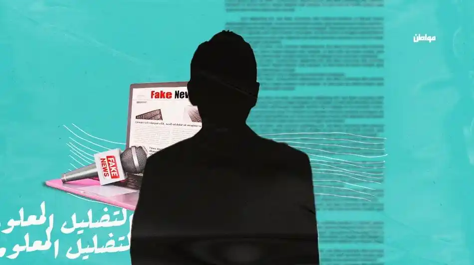Image from مواطن: كيف تساهم التحليلات السياسية وبرامج الـ "توك شو" في انتشار التضليل الم...