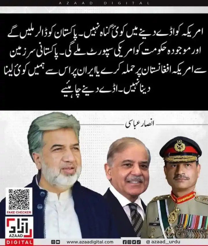 Imran Riaz Khan Official✅ post