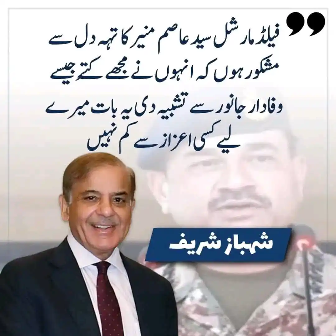 Imran Riaz Khan Official✅ post