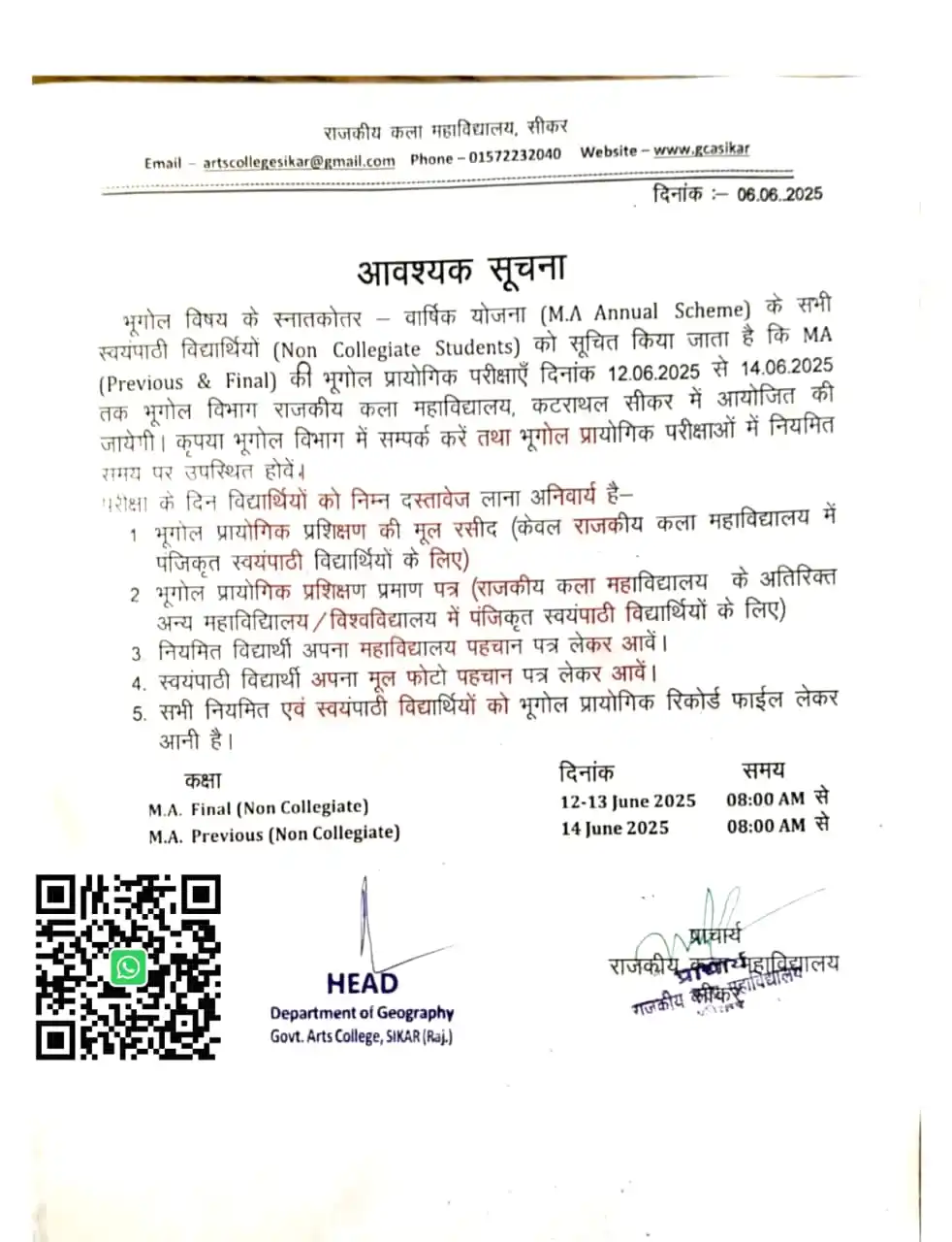 Image from PDUSU Helpline: MA - NON Clg GEOGRAPHY PRACTICAL date...