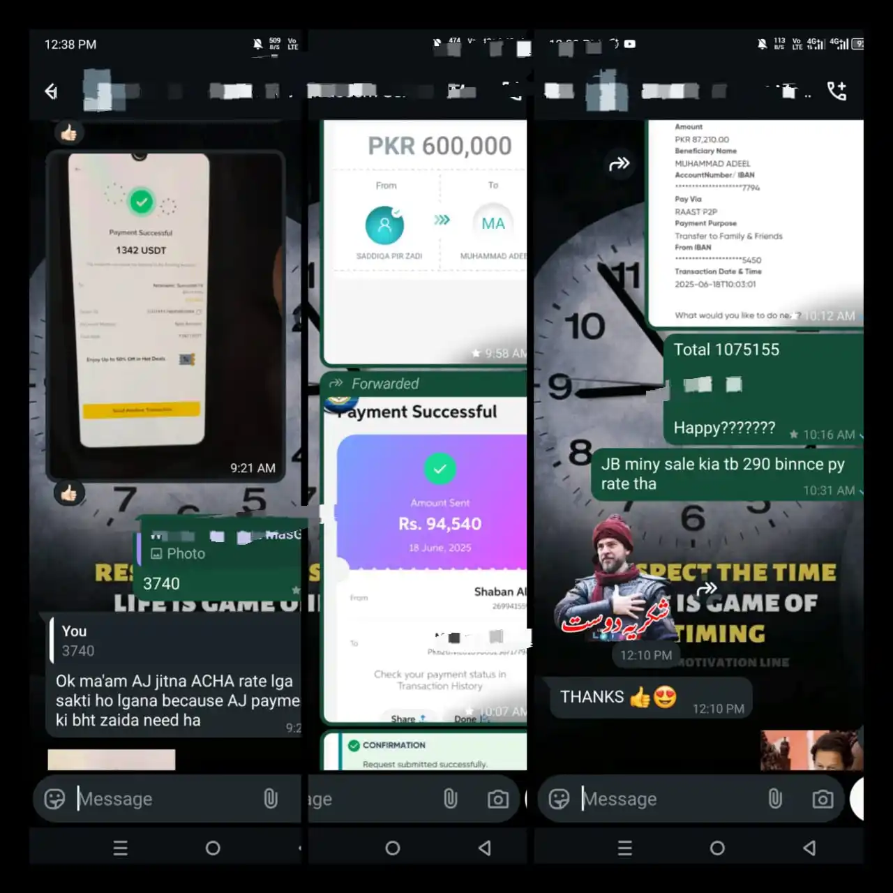 Image from 𝐌𝐀 𝐖𝐄𝐁𝟑.𝟎 🌎: Shukr alhmduliha Trust Level 3700 plus dollr send kr k morning min ab ...