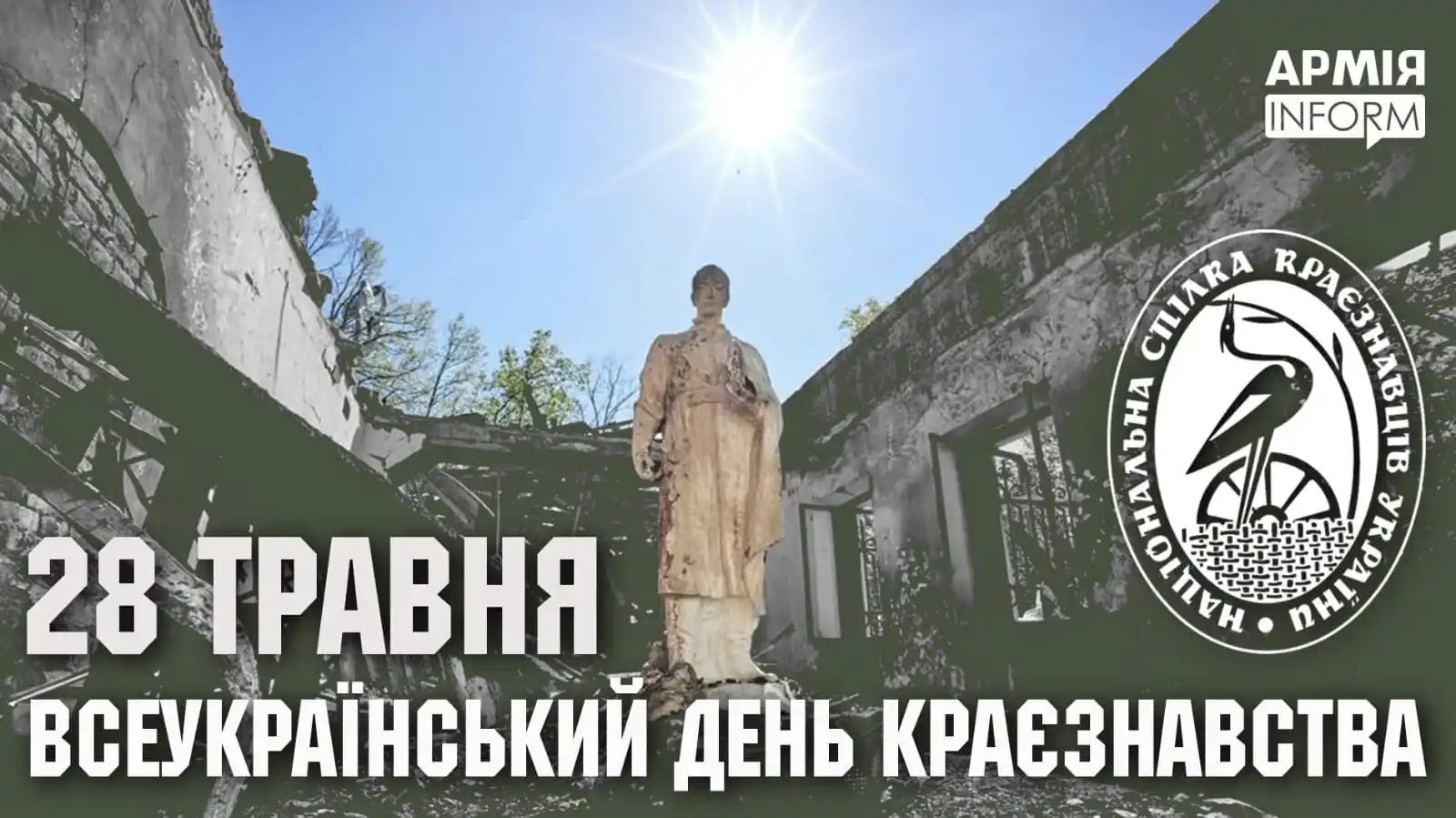 Євген Букет. Письменник, краєзнавець, журналіст post