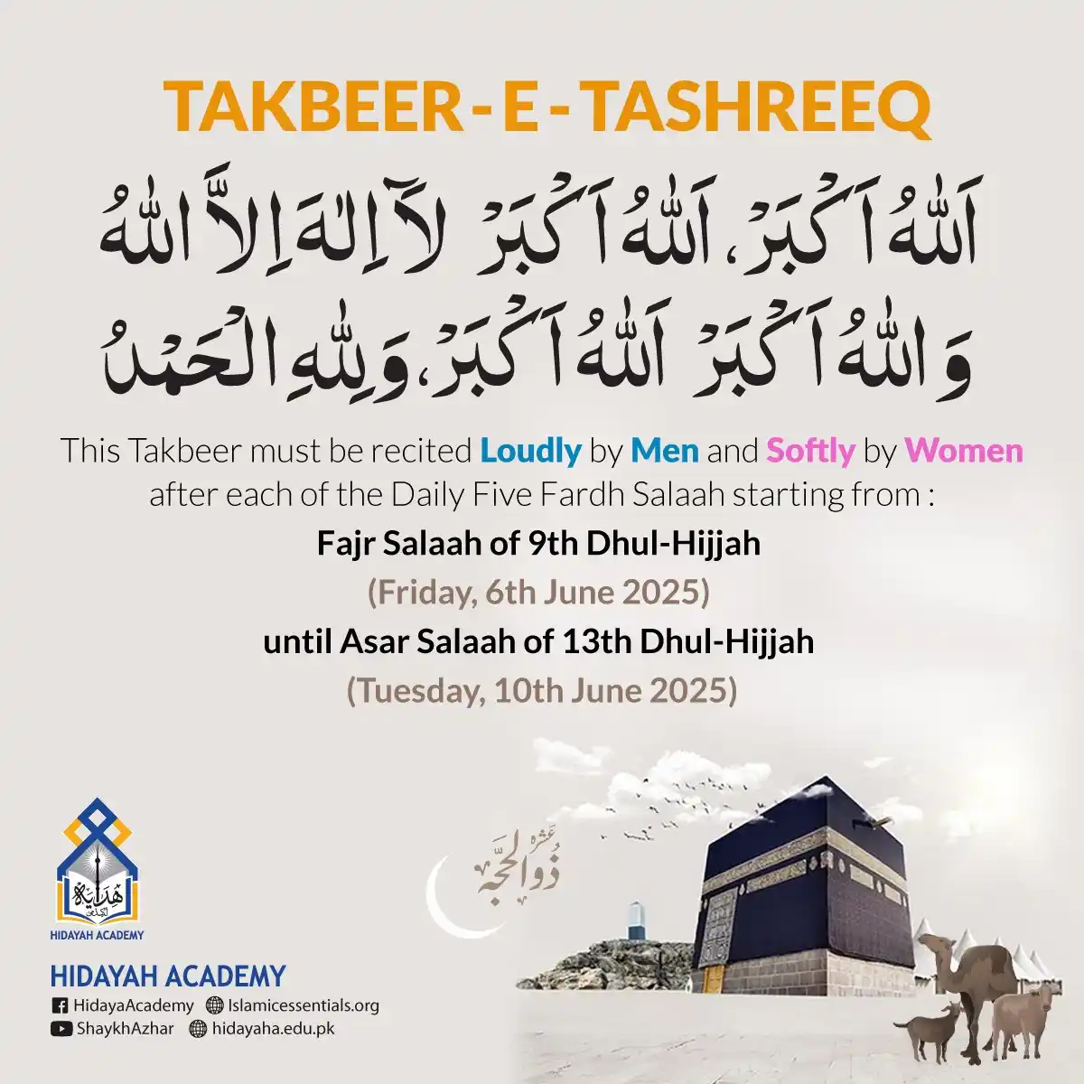 Shaykh Azhar Iqbal D.B post