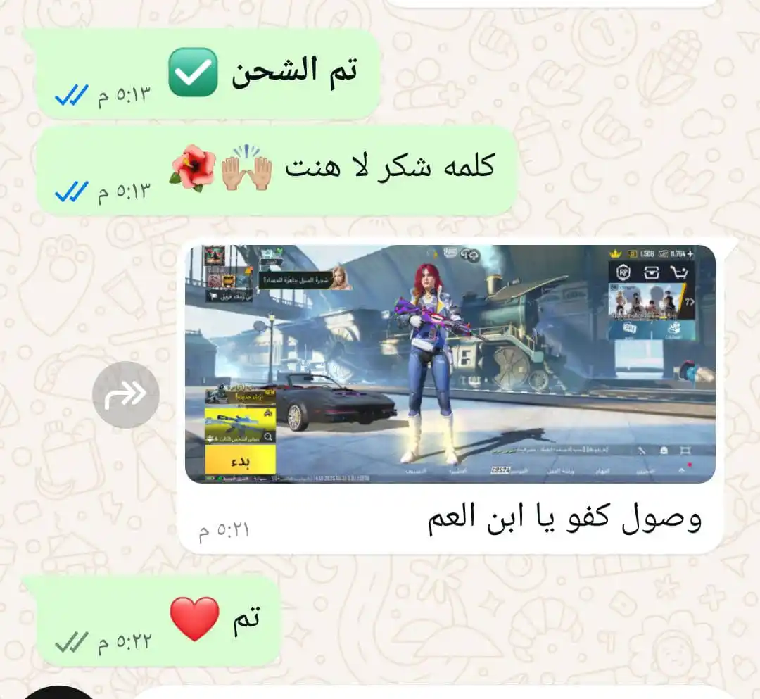 ⚜️ ⭜ متجر مقداد ⭝⚜️ post