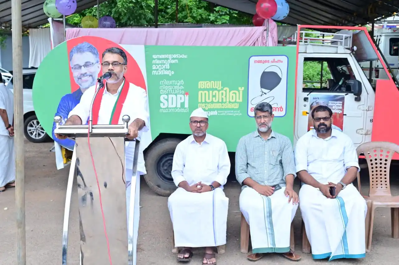 Image from TIPPU FANS KERALA: <a class="text-blue-500 hover:underline cursor-pointer" href="/hashtag...