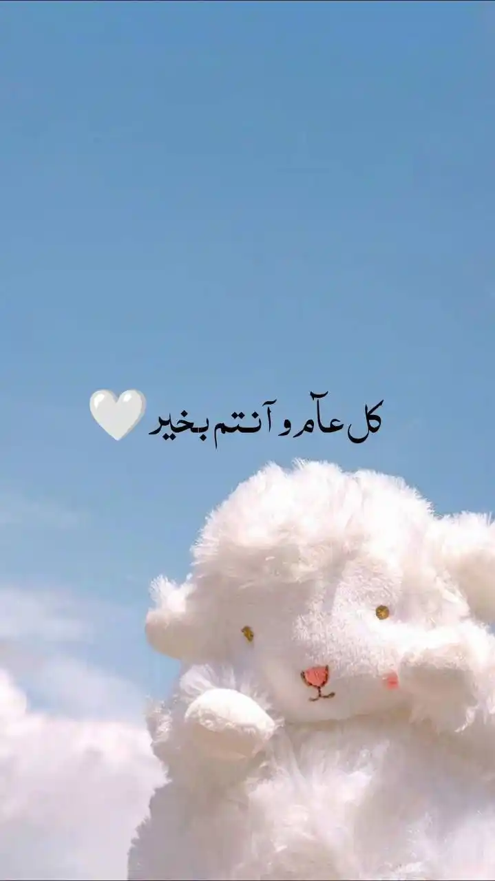 Image from ScholarFox: 🌙 عيد سعيد 🐑 أهنئكم بقدوم عيد الأضحى المبارك، أعاده الله عليكم بالصح...