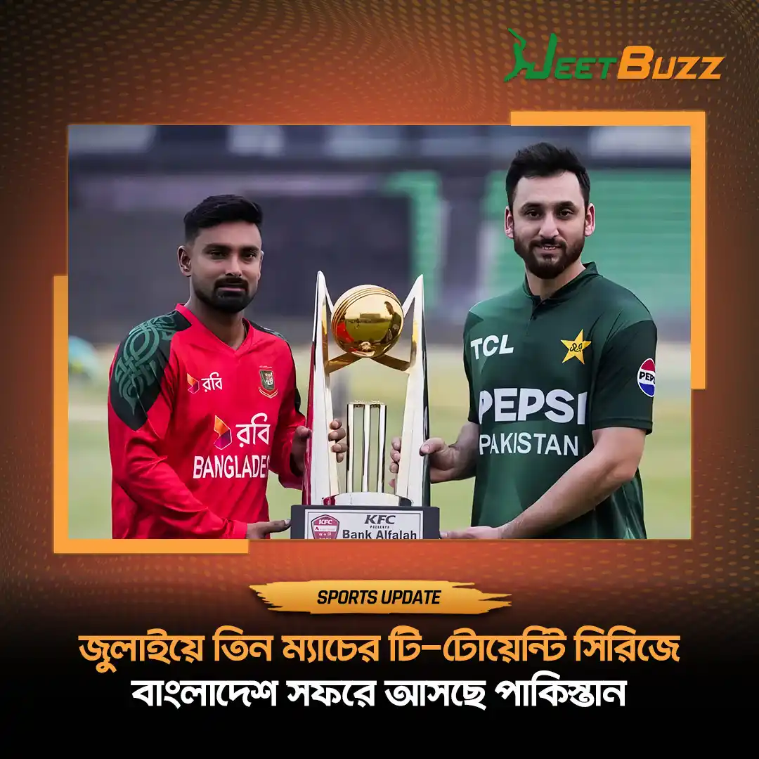 Image from JeetBuzz bangladesh : আগামী ২০ জুলাই থেকে ঢাকায় শুরু হবে পাকিস্তান ও বাংলাদেশের মধ্যকার তিন...