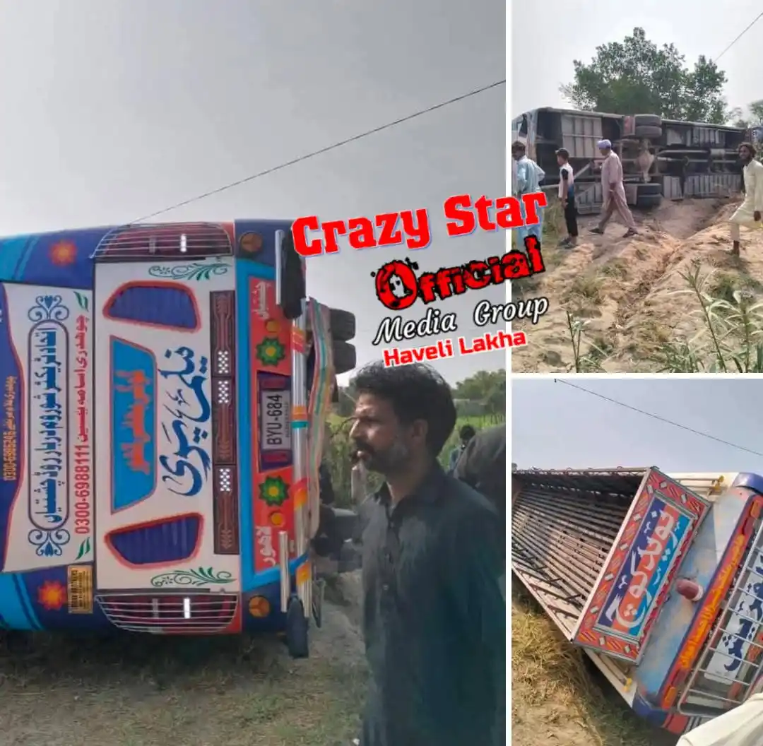 Image from 𝗖𝗿𝗮𝘇𝘆 𝗦𝘁𝗮𝗿 𝗢𝗳𝗳𝗶𝗰𝗶𝗮𝗹: *بہاولنگر افسوسناک واقعہ آج پھر ایک اور مسافر بس حادثے کا شکار ہو گئی*...