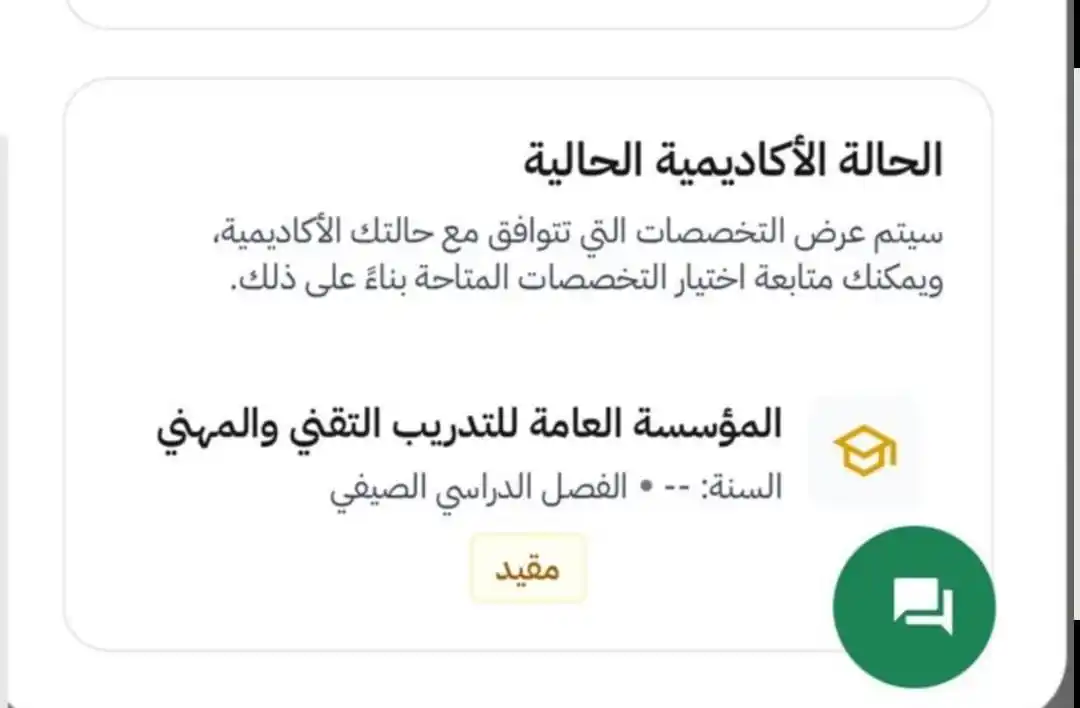 Image from دورات وفعاليات جامعة الملك عبدالعزيز: معلومة عن <a class="text-blue-500 hover:underline cursor-pointer" href...