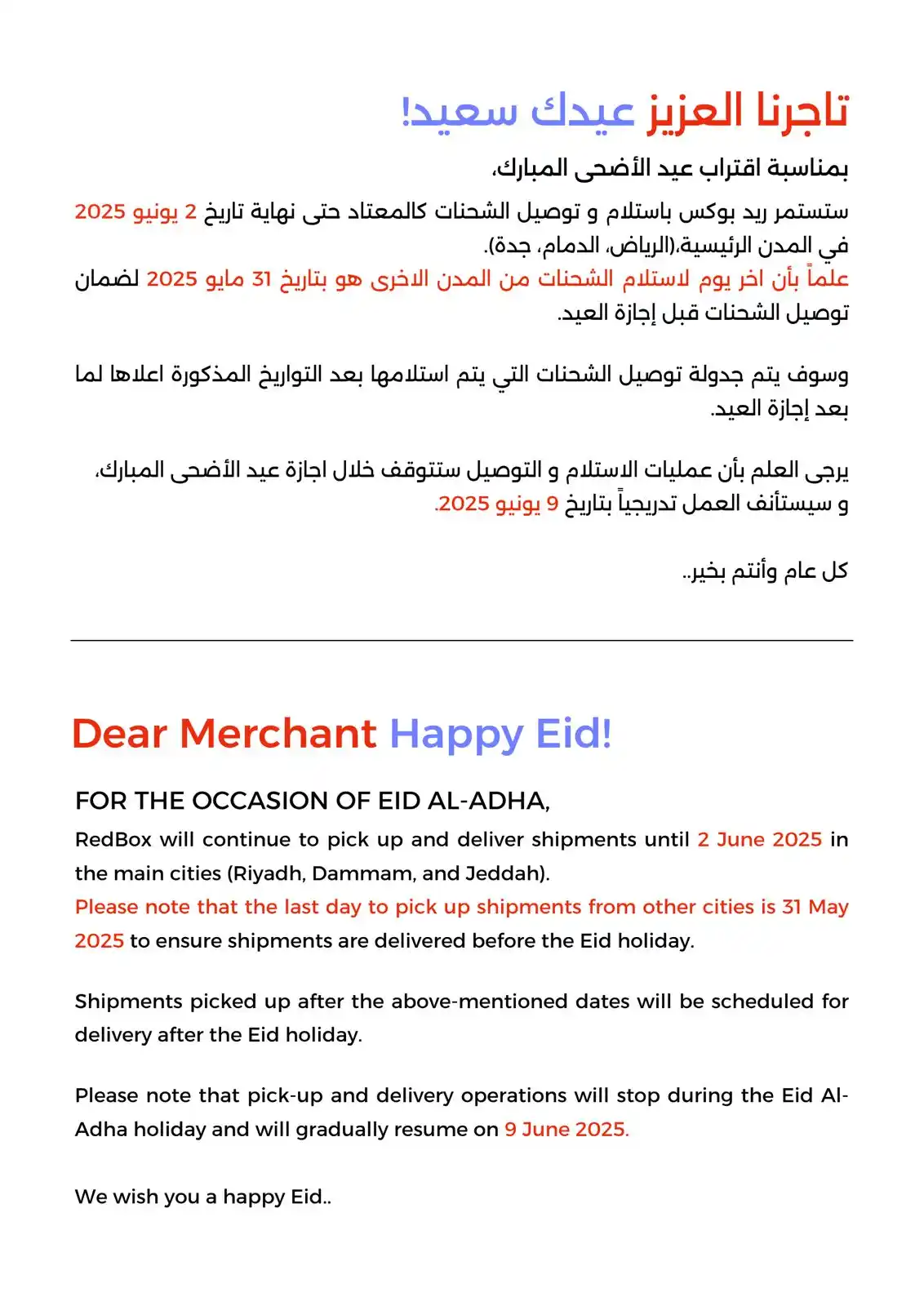 RedBox Business post