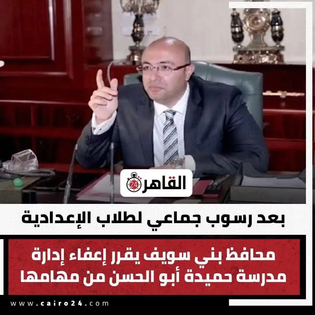 Image from شريف طه: وعشان كدة يا سيدي أغلب المدارس بتنجح الطلبة التي لا تصلح للنجاح أصلا.....