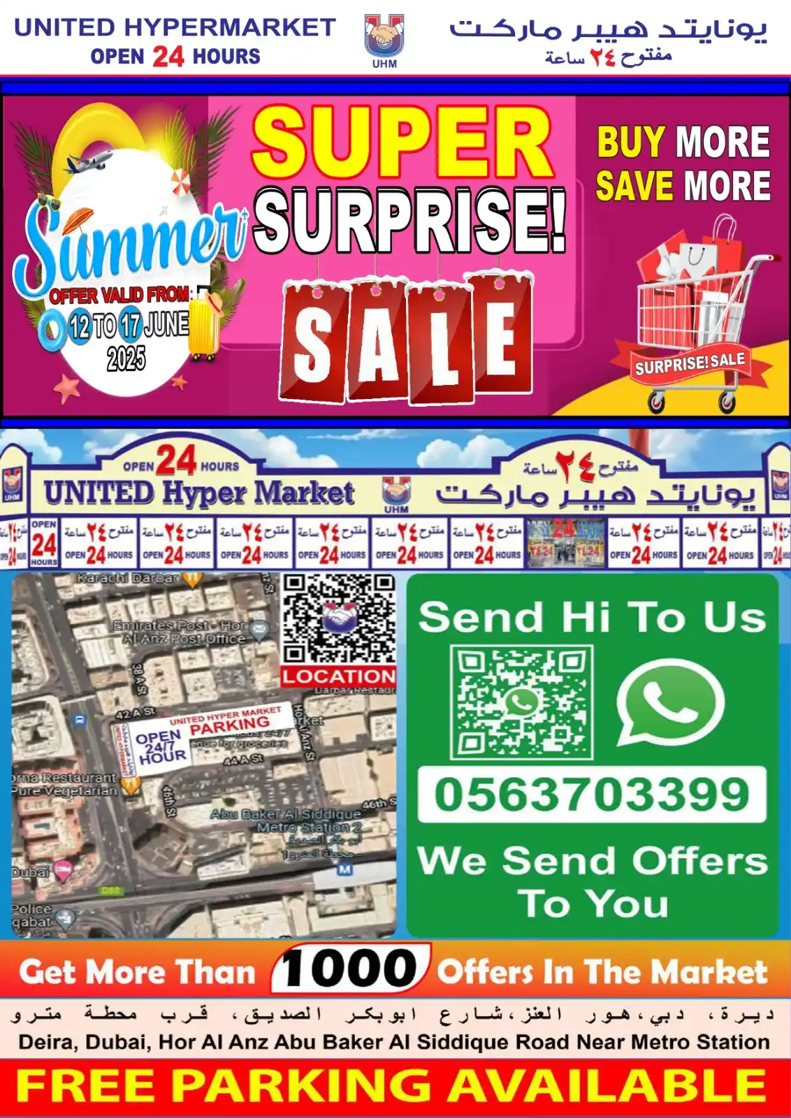 United Hyper Market 24 post