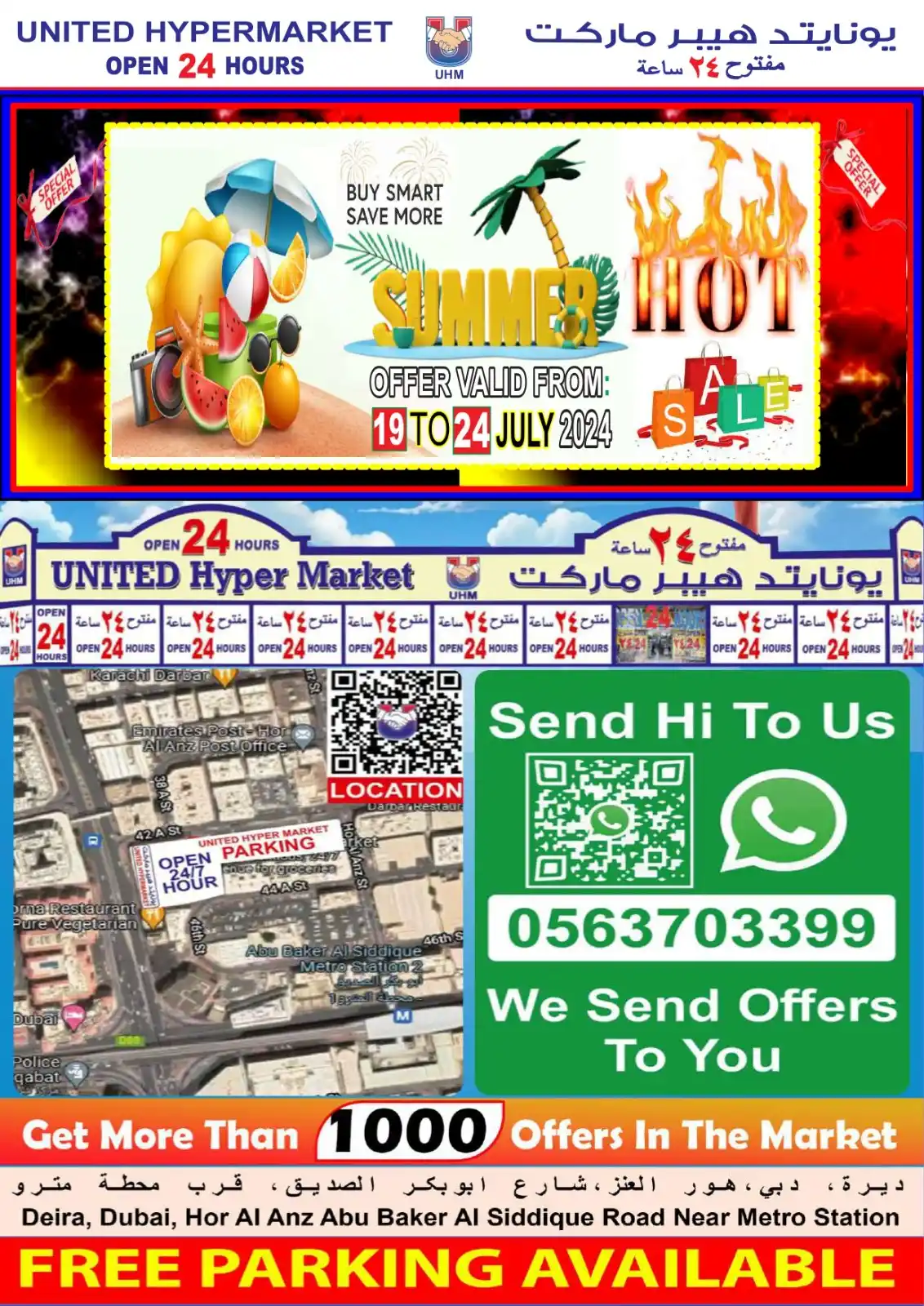 United Hyper Market 24 post