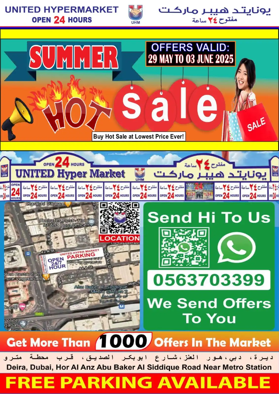 United Hyper Market 24 post