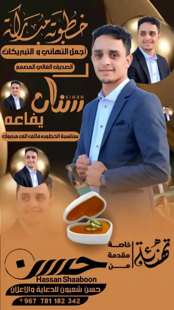 المصمم سنان يفاعه / قناة ❥🤞 post