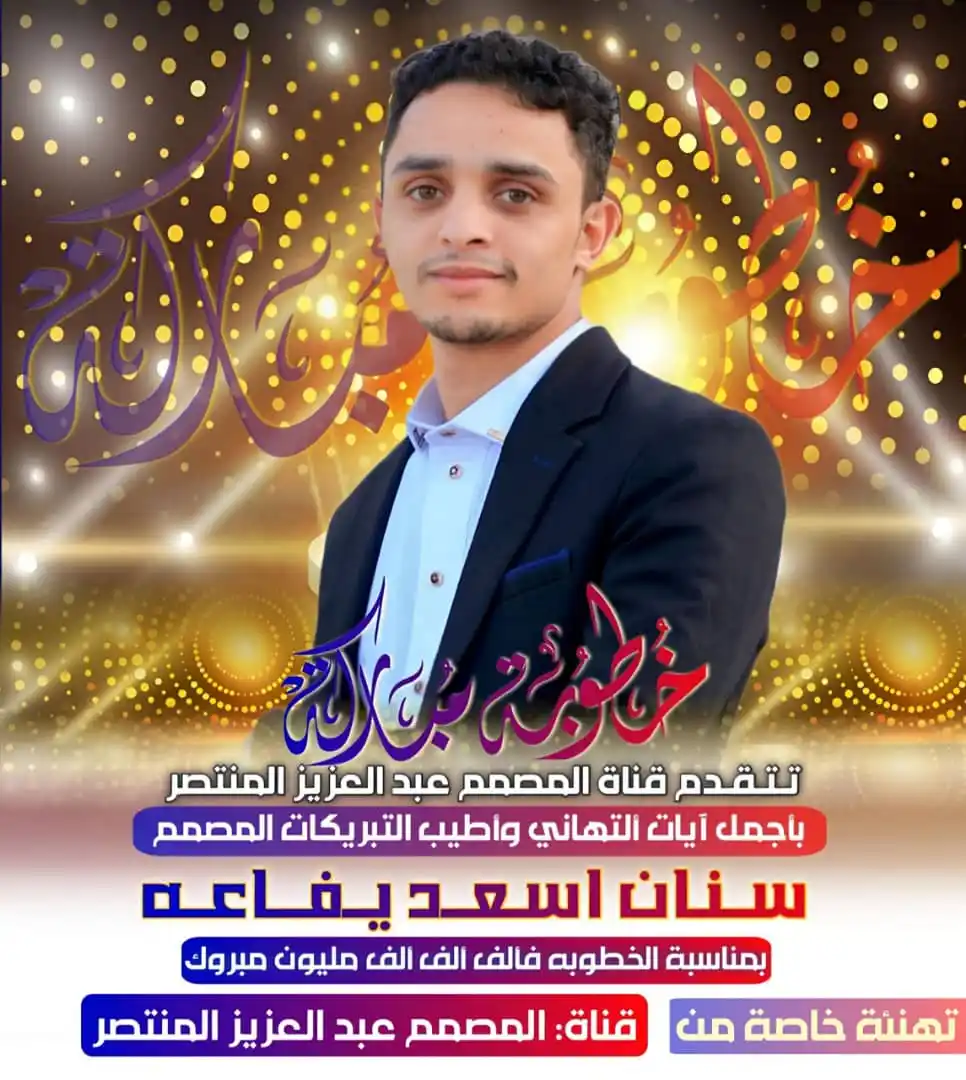 المصمم سنان يفاعه / قناة ❥🤞 post