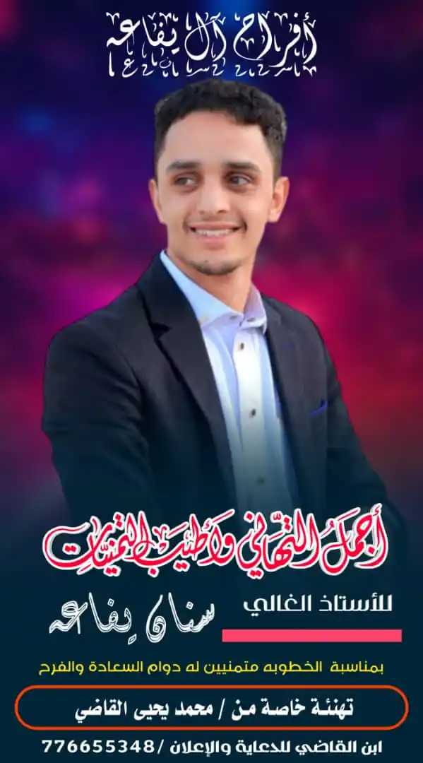 المصمم سنان يفاعه / قناة ❥🤞 post