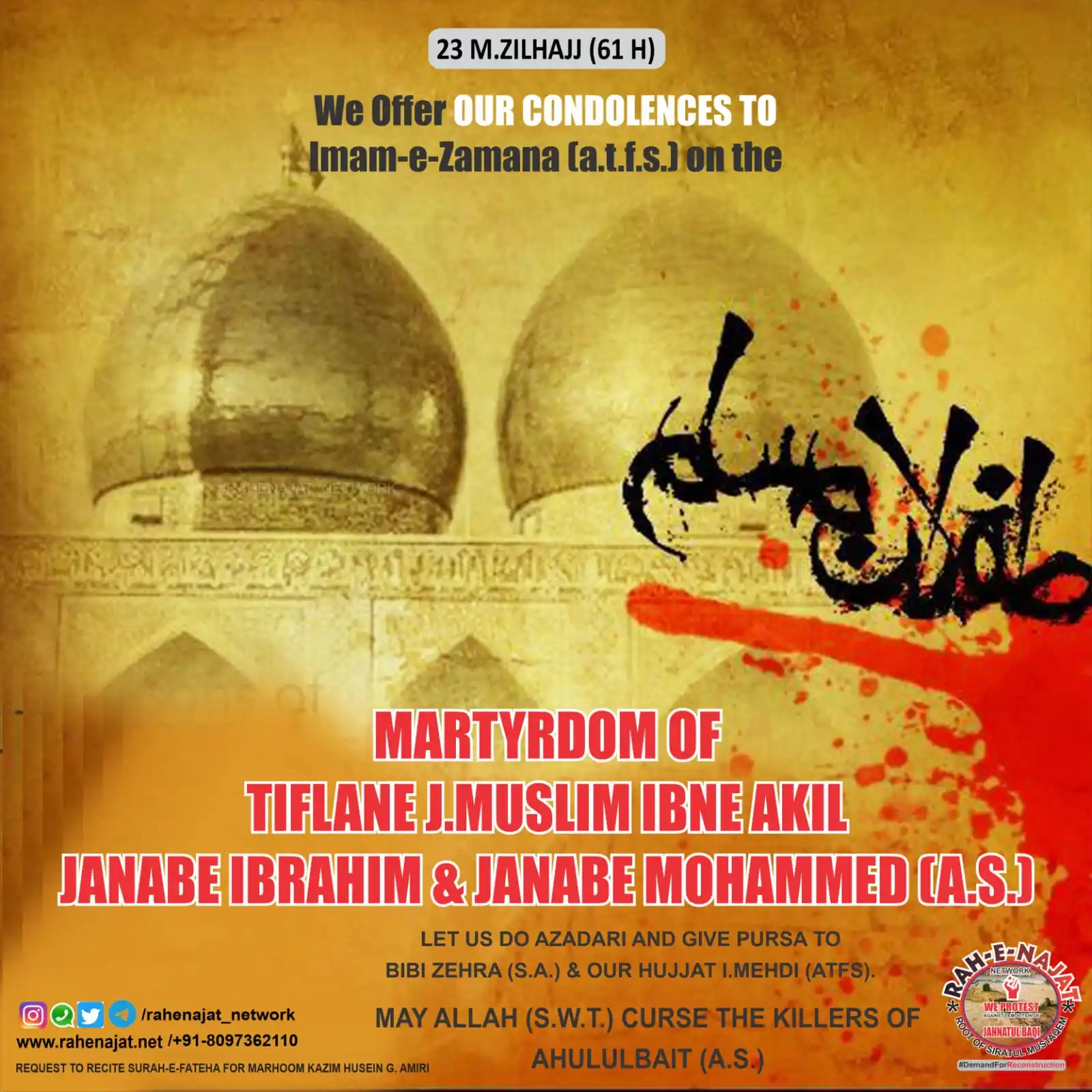 Image from RAH-E-NAJAT NETWORK: TONIGHT 23 M.ZILHAJJ SHABE *SHAHADAT-E-TIFLANE J.MUSLIM IBNE AKIL JANA...