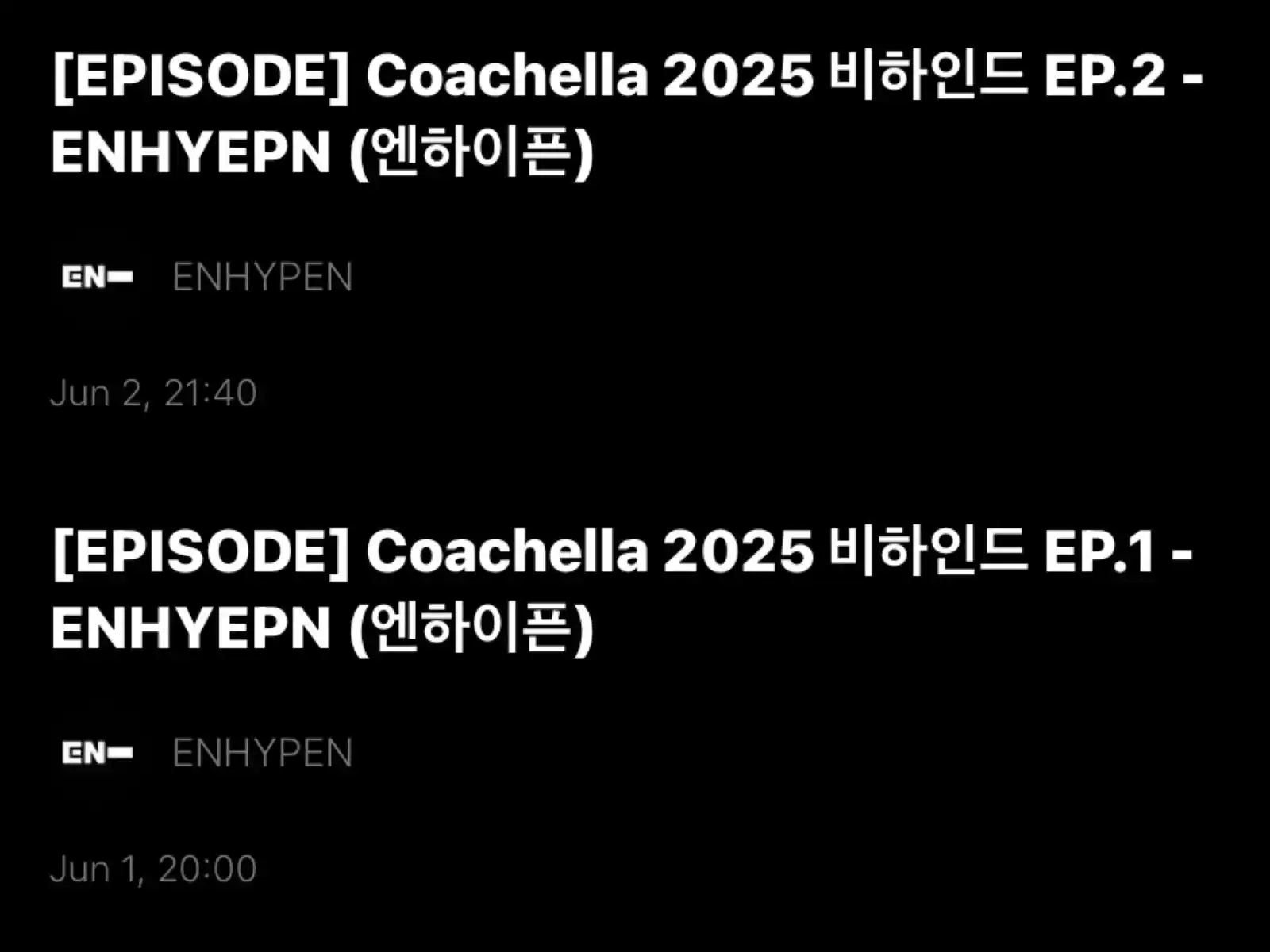 ENHYPEN HOME ARCHIVES 🎥 post