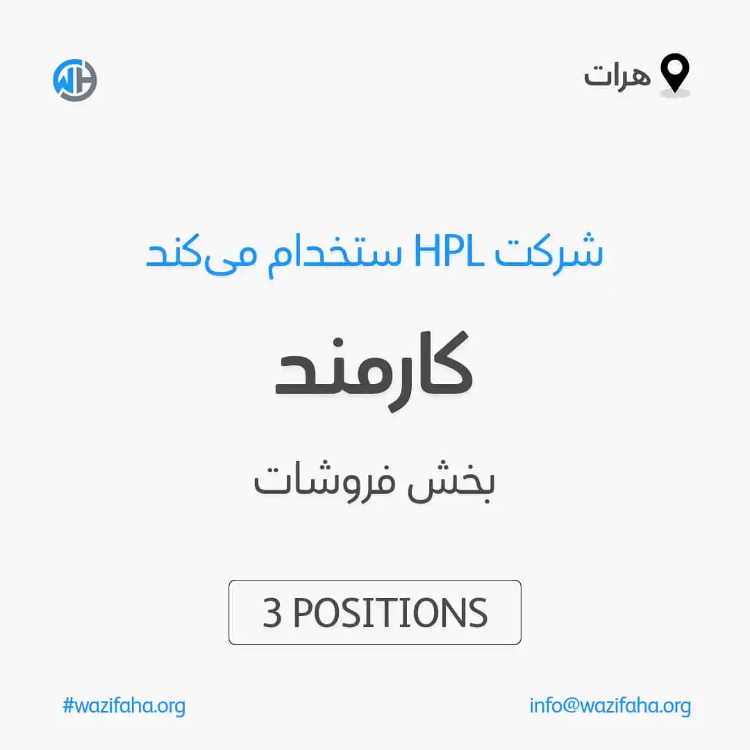 Wazifaha.org - سایت کاریابی post