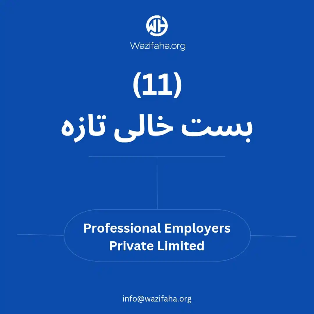 Wazifaha.org - سایت کاریابی post