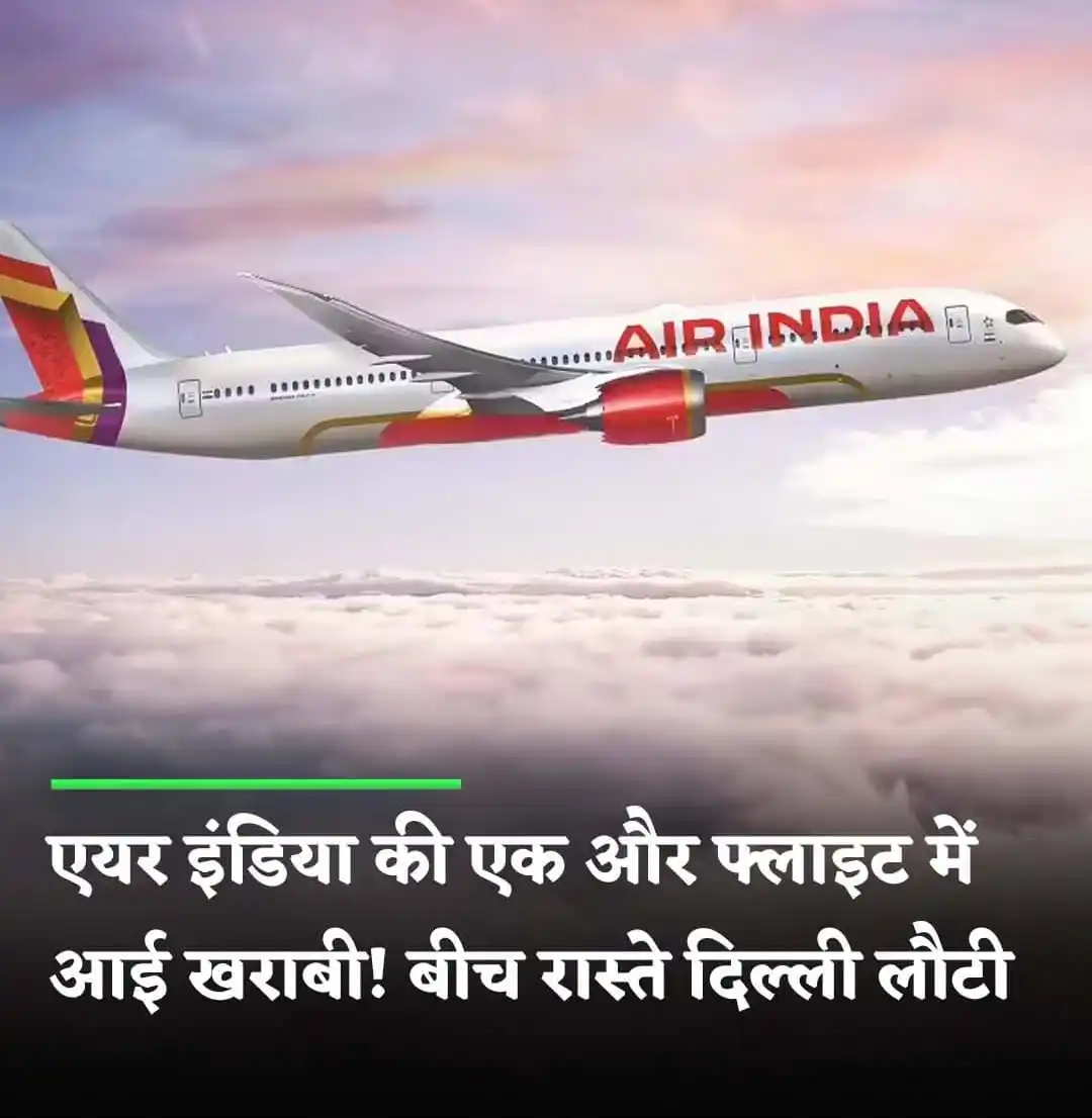 Image from SATYAM SANĀTANAḤ: <a class="text-blue-500 hover:underline cursor-pointer" href="/hashtag...