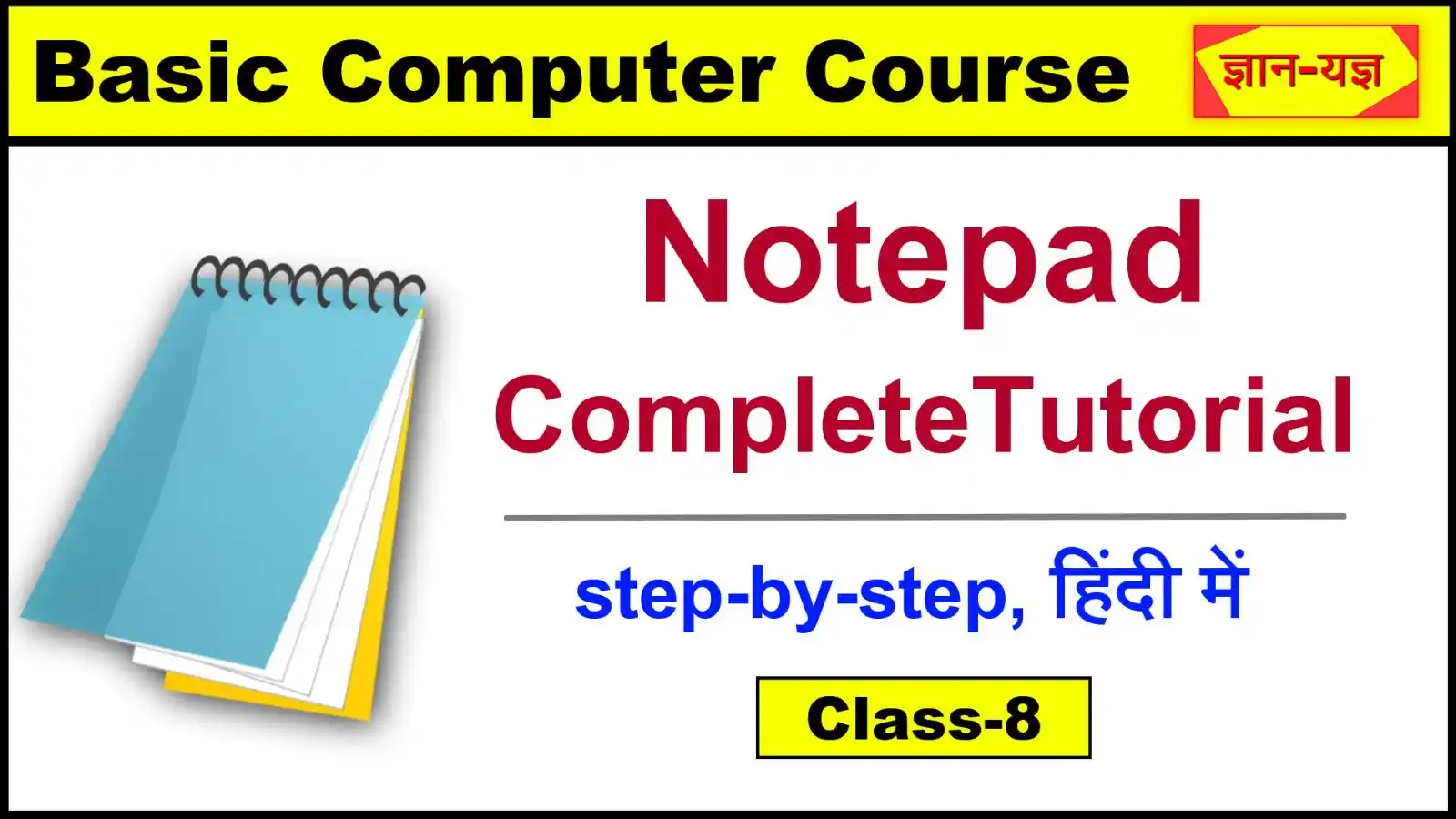 Image from Gyanyagya (Tally.ERP 9, Tally Prime, MS Excel, Word, PowerPoint): Basic Computer - Notepad (Part-1) Video Link - https://youtu.be/dCmOVc...