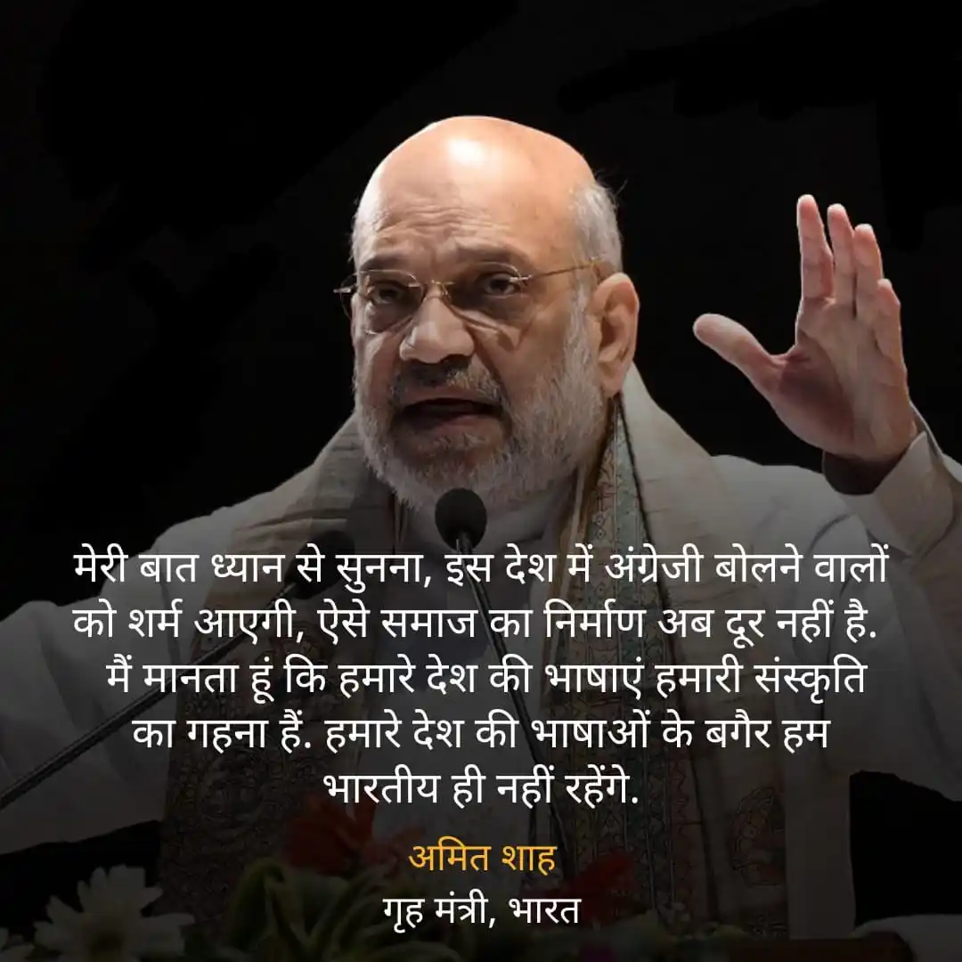 Image from SATYAM SANĀTANAḤ: <a class="text-blue-500 hover:underline cursor-pointer" href="/hashtag...