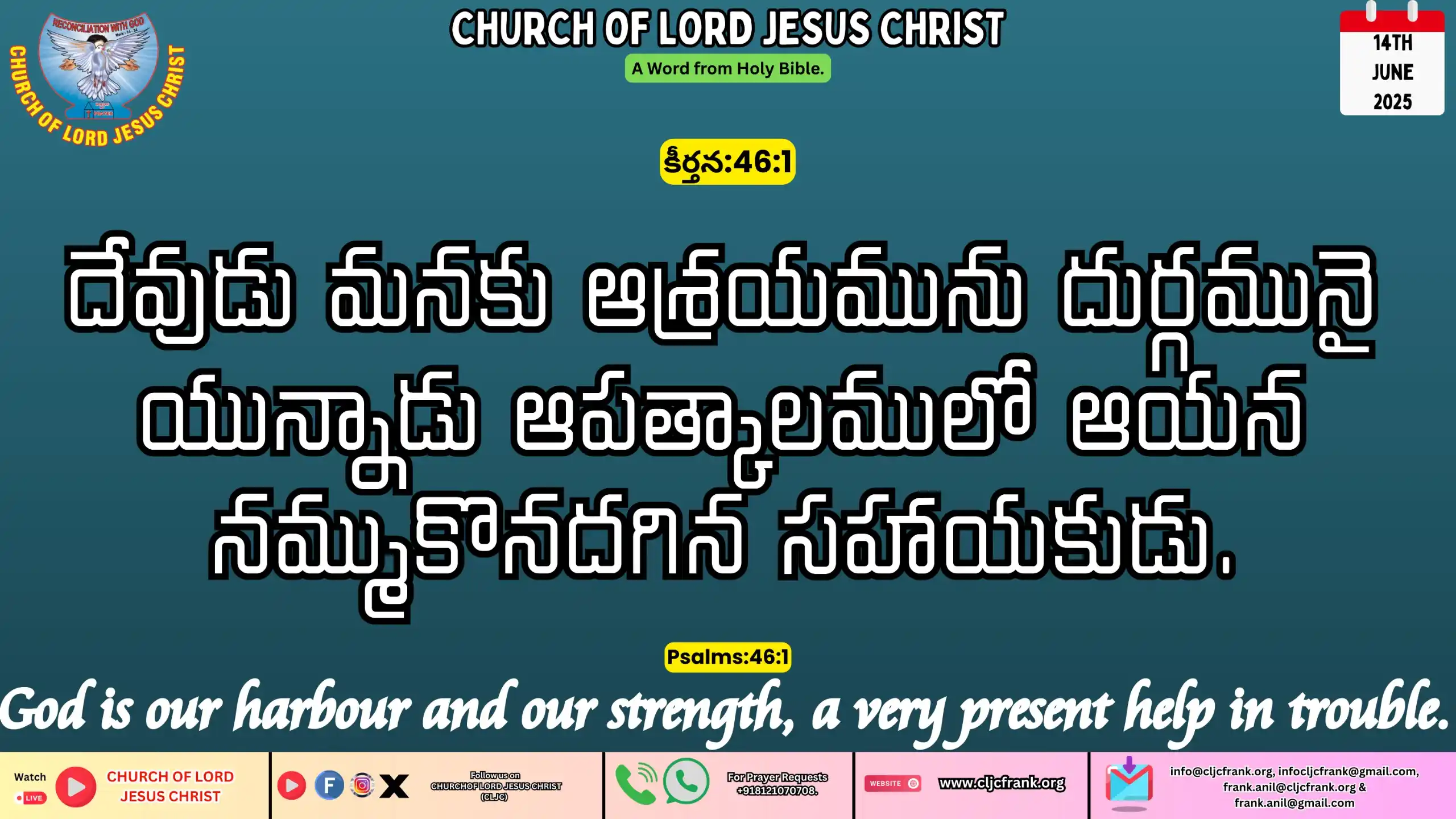 CHURCH OF LORD JESUS CHRIST [CLJC] ప్రభువైన యేసు క్రీస్తు సంఘము (ప్రయేక్రీస) post