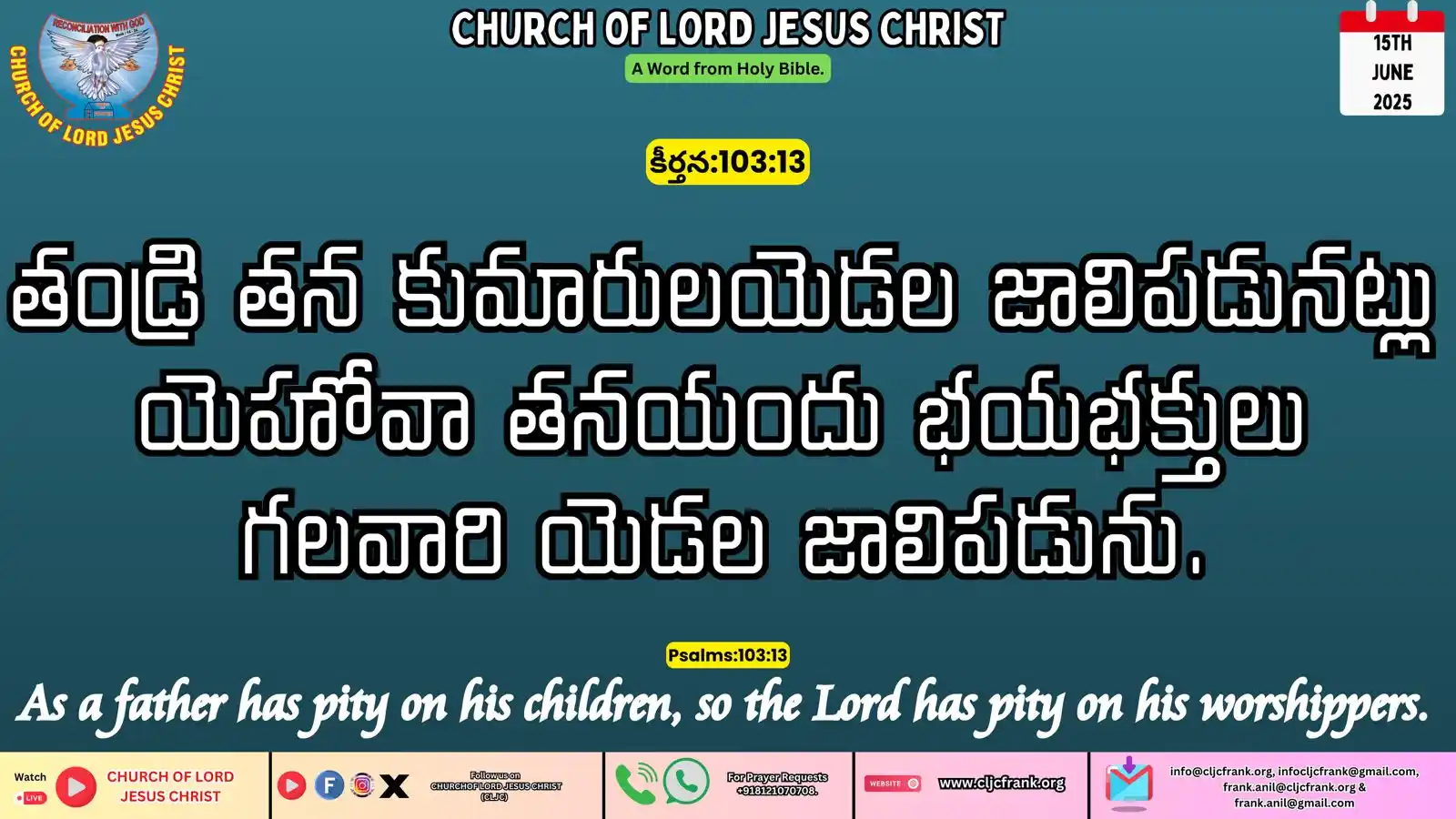 CHURCH OF LORD JESUS CHRIST [CLJC] ప్రభువైన యేసు క్రీస్తు సంఘము (ప్రయేక్రీస) post