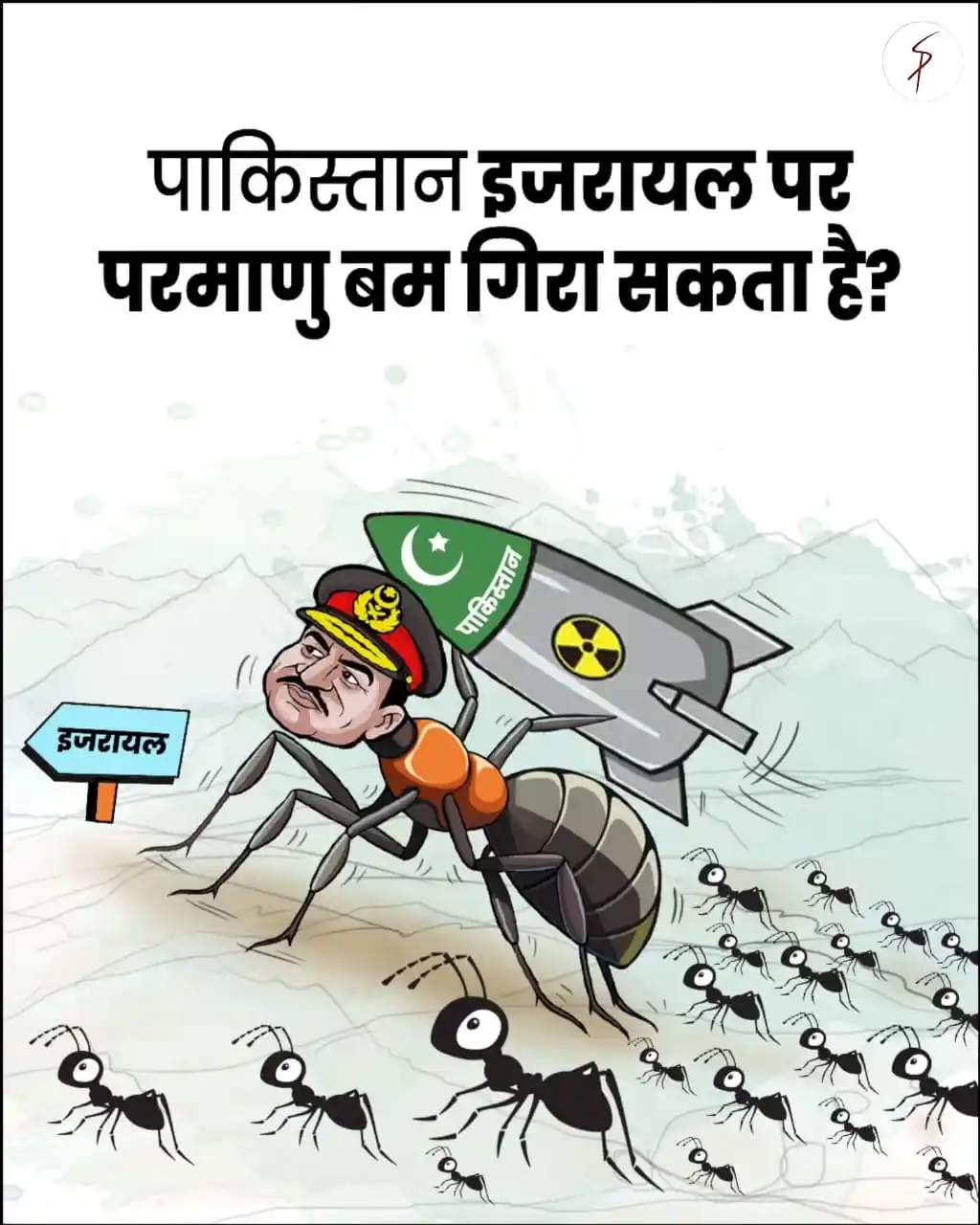 Image from SATYAM SANĀTANAḤ: <a class="text-blue-500 hover:underline cursor-pointer" href="/hashtag...