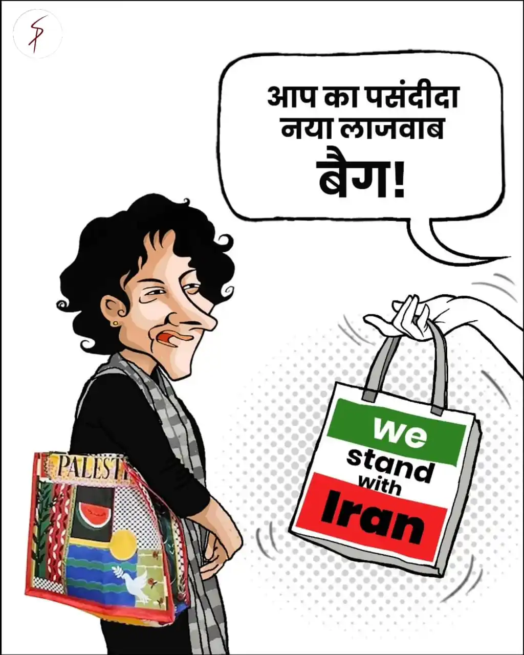 SATYAM SANĀTANAḤ post