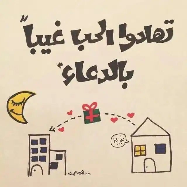 قناة الكاتبة فاطمة الأمير - Fatima Alameer post