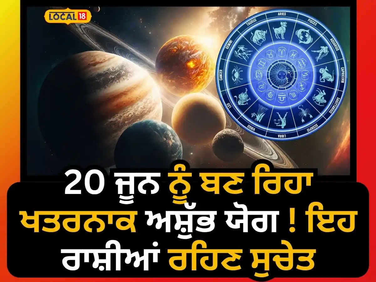 Image from News18 Punjab: ਖ਼ਬਰ ਦਾ Link ਹੇਠਾਂ 👇  https://punjab.news18.com/news/pathankot/danger...