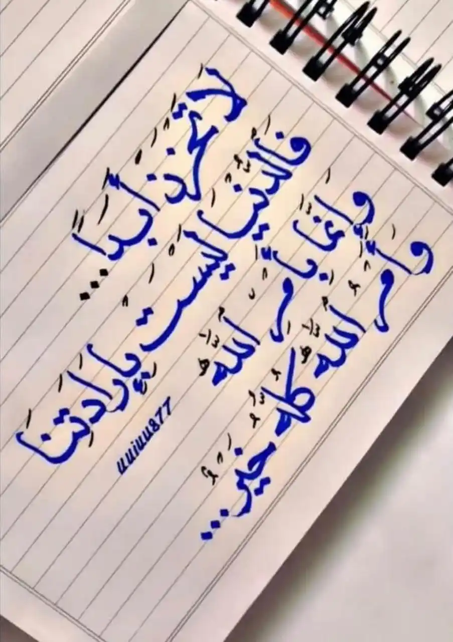 Image from عــآلــم آلـمــعـــ📖ــرفـهہ❤‍🔥📌: قـلْ للَّذي نـامَ والأحزانُ تخنقـهُ  وهمُّـهُ فِـي ظلامِ اللَّيـل يُشق...