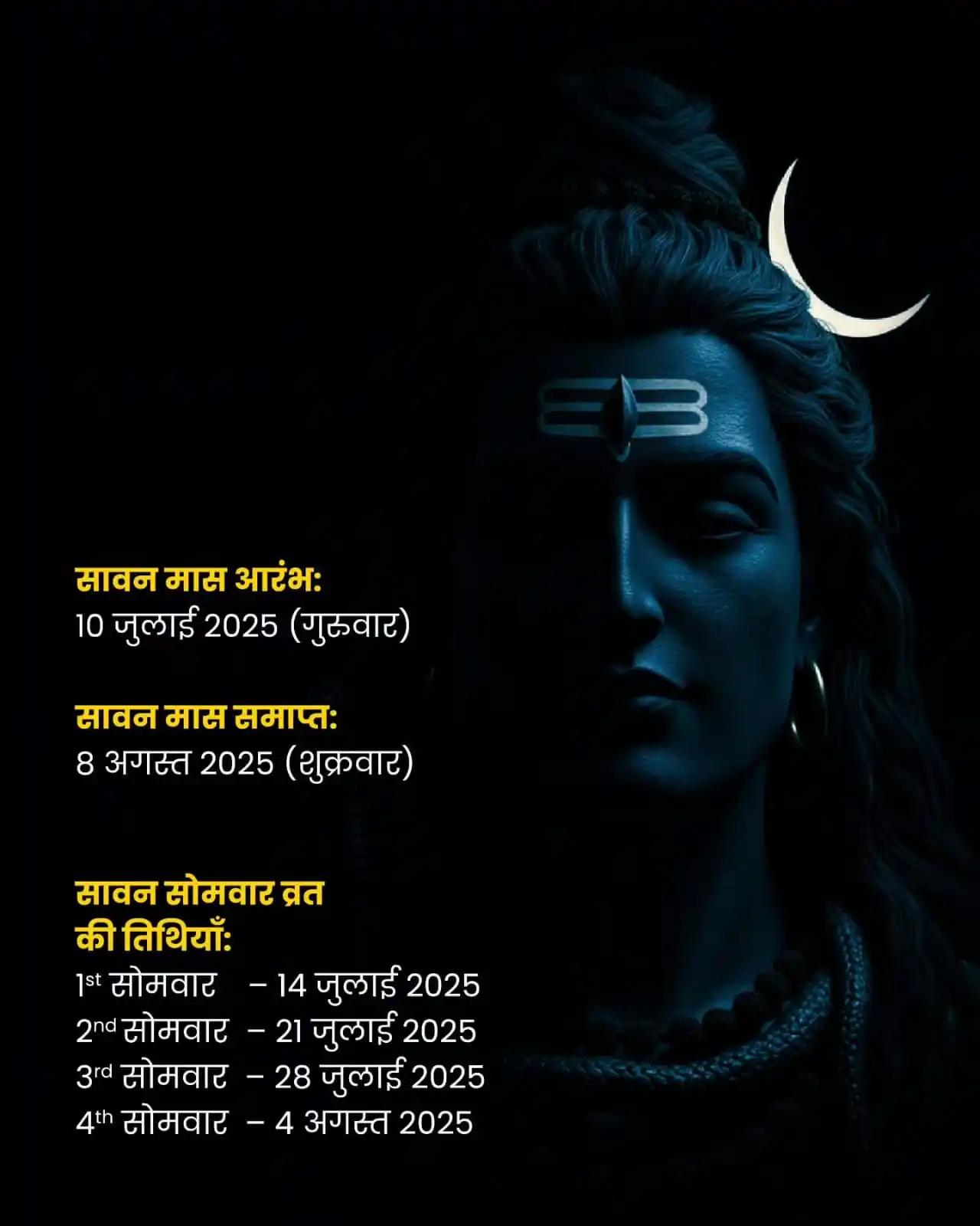 Image from SATYAM SANĀTANAḤ: <a class="text-blue-500 hover:underline cursor-pointer" href="/hashtag...