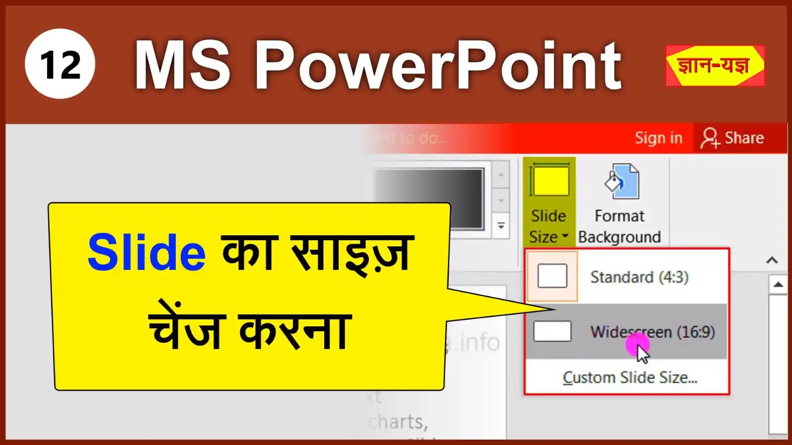 Gyanyagya (Tally.ERP 9, Tally Prime, MS Excel, Word, PowerPoint) post