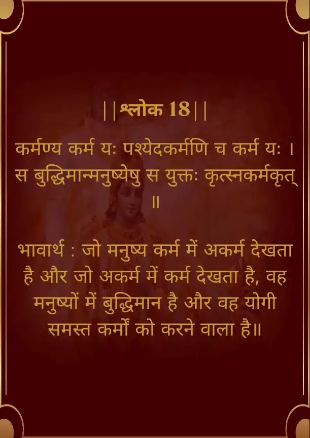 SATYAM SANĀTANAḤ post