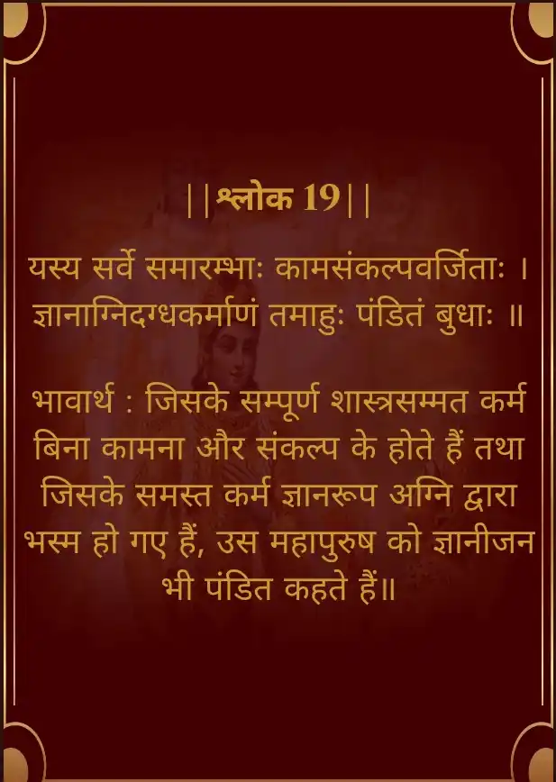 SATYAM SANĀTANAḤ post