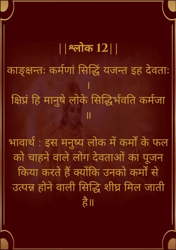 SATYAM SANĀTANAḤ post
