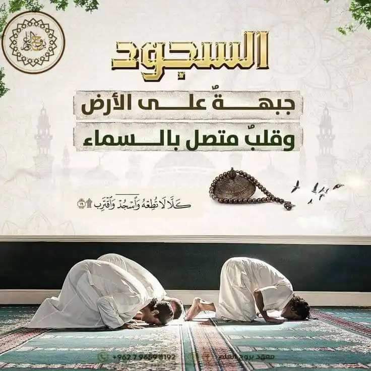 Image from معهد بروج العلم - Borouge Al'elm institute: <a class="text-blue-500 hover:underline cursor-pointer" href="/hashtag...