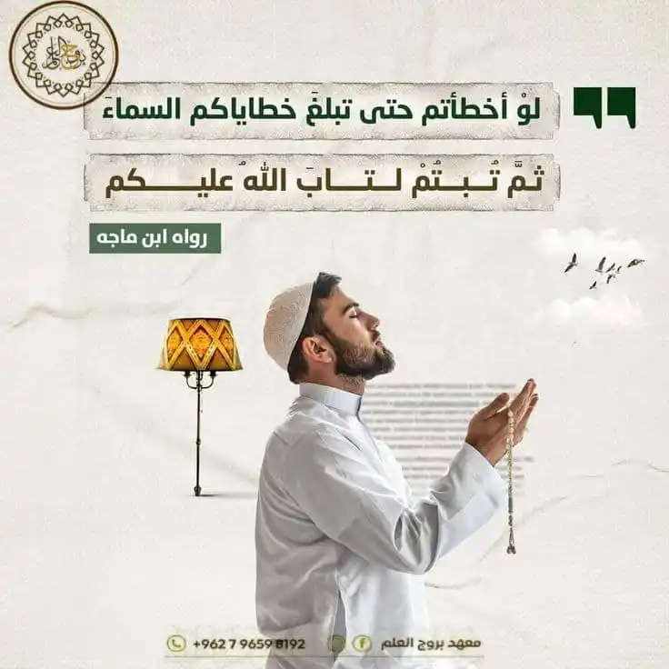 Image from معهد بروج العلم - Borouge Al'elm institute: <a class="text-blue-500 hover:underline cursor-pointer" href="/hashtag...