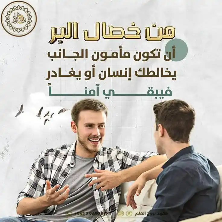 Image from معهد بروج العلم - Borouge Al'elm institute: <a class="text-blue-500 hover:underline cursor-pointer" href="/hashtag...