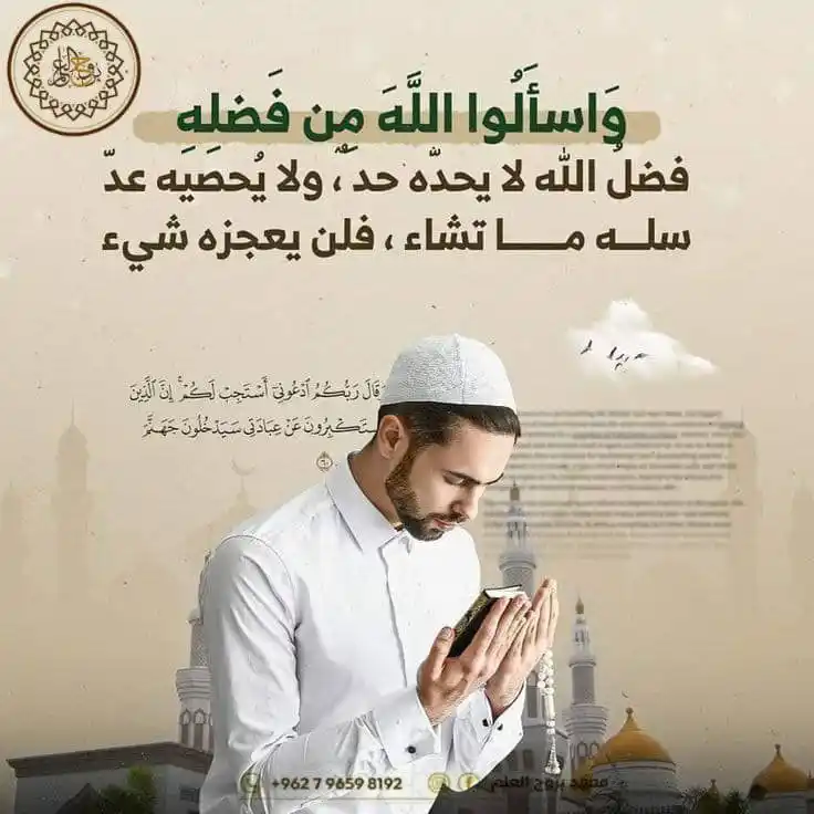 Image from معهد بروج العلم - Borouge Al'elm institute: <a class="text-blue-500 hover:underline cursor-pointer" href="/hashtag...