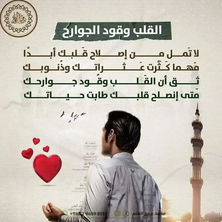 Image from معهد بروج العلم - Borouge Al'elm institute: <a class="text-blue-500 hover:underline cursor-pointer" href="/hashtag...