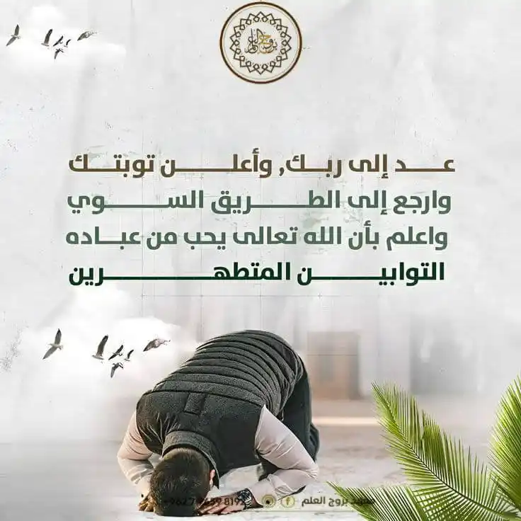 Image from معهد بروج العلم - Borouge Al'elm institute: <a class="text-blue-500 hover:underline cursor-pointer" href="/hashtag...