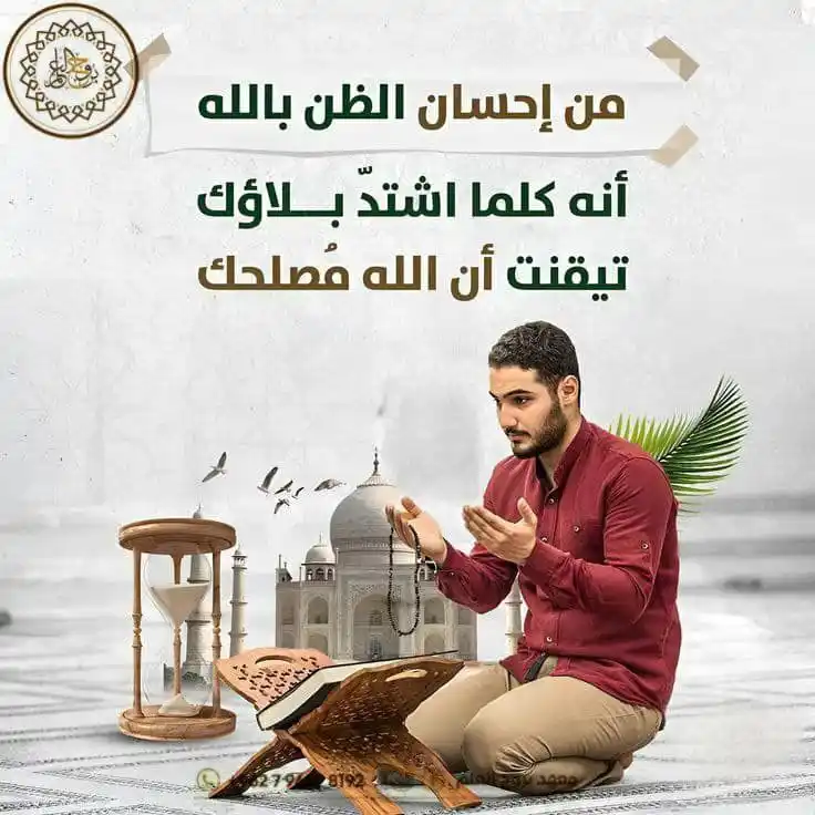 Image from معهد بروج العلم - Borouge Al'elm institute: <a class="text-blue-500 hover:underline cursor-pointer" href="/hashtag...