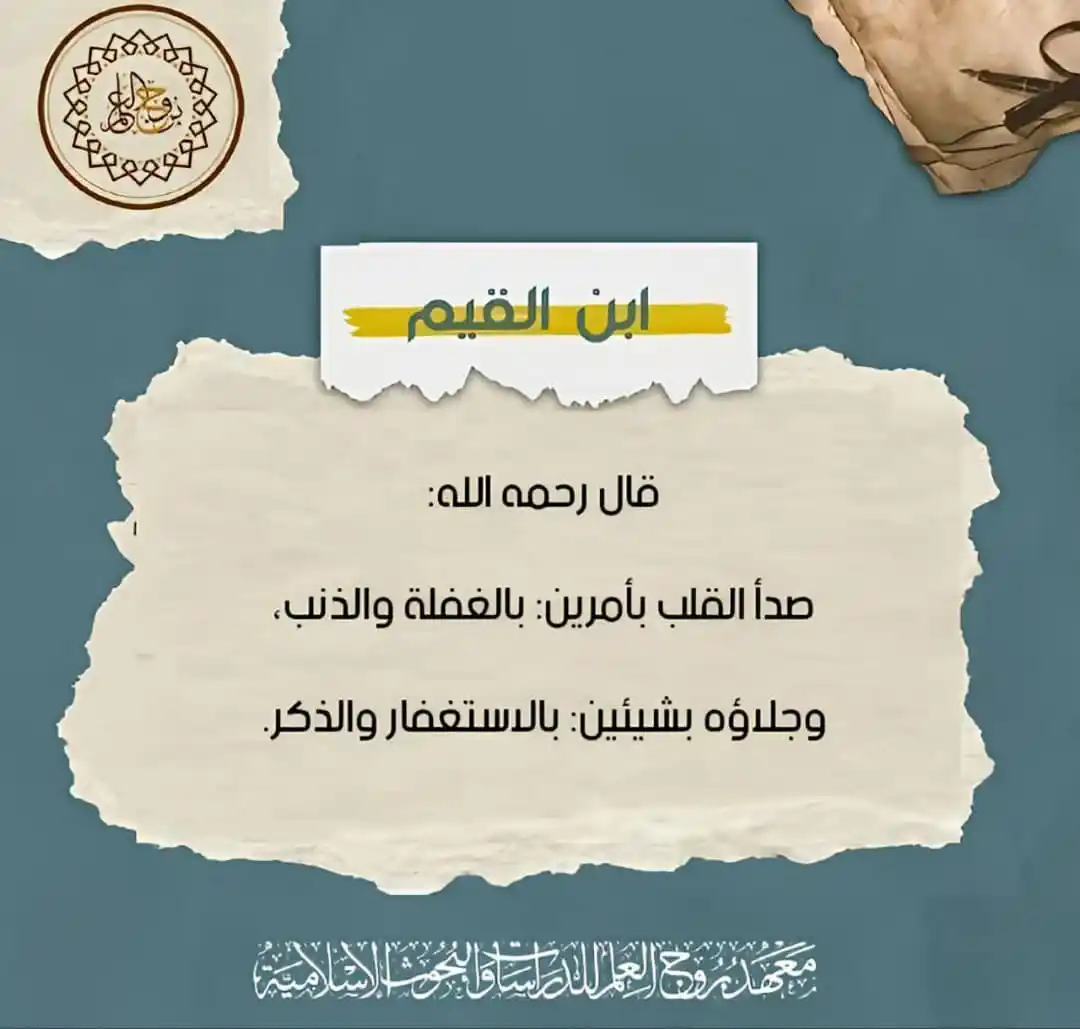 Image from معهد بروج العلم - Borouge Al'elm institute: <a class="text-blue-500 hover:underline cursor-pointer" href="/hashtag...