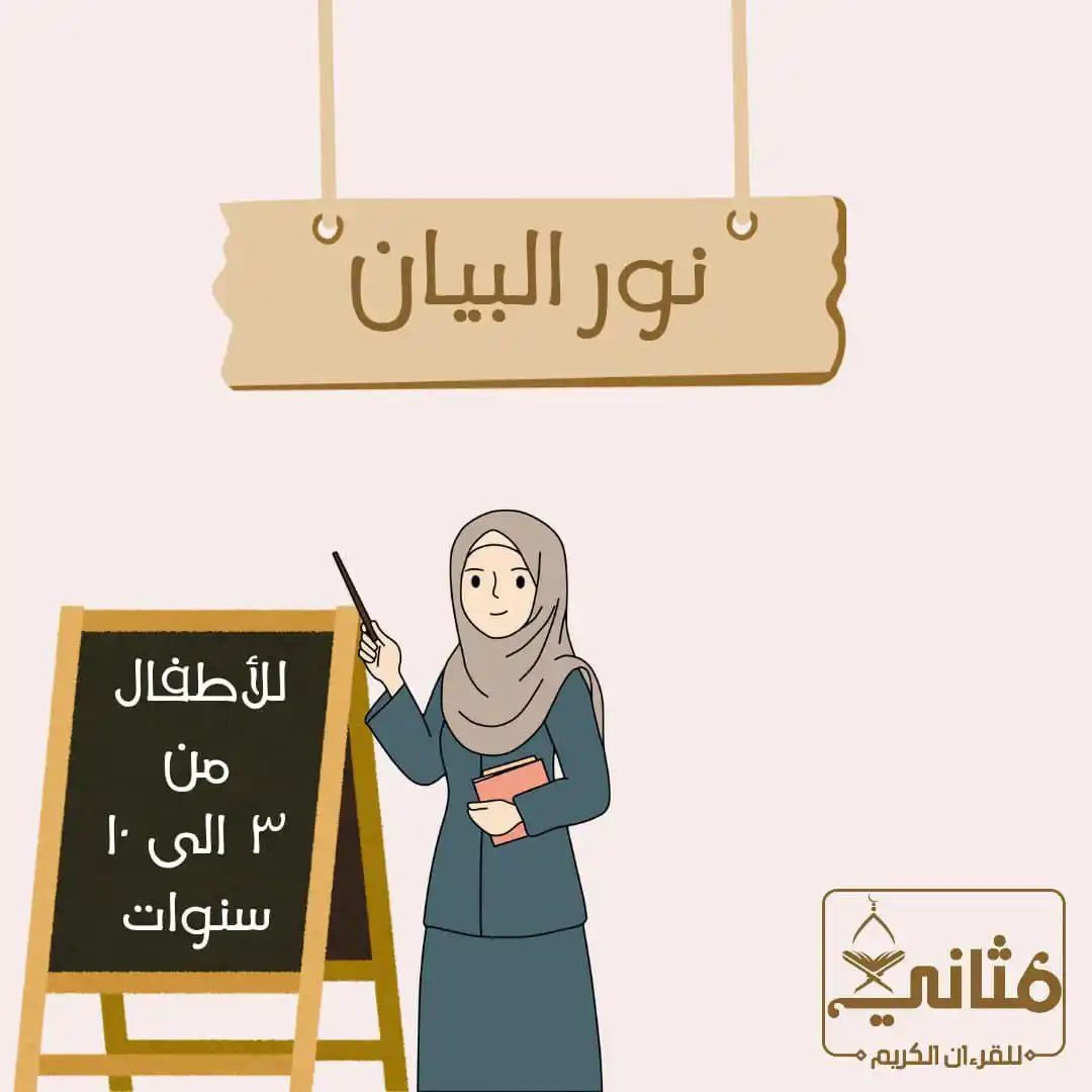 قناة الكاتبة فاطمة الأمير - Fatima Alameer post