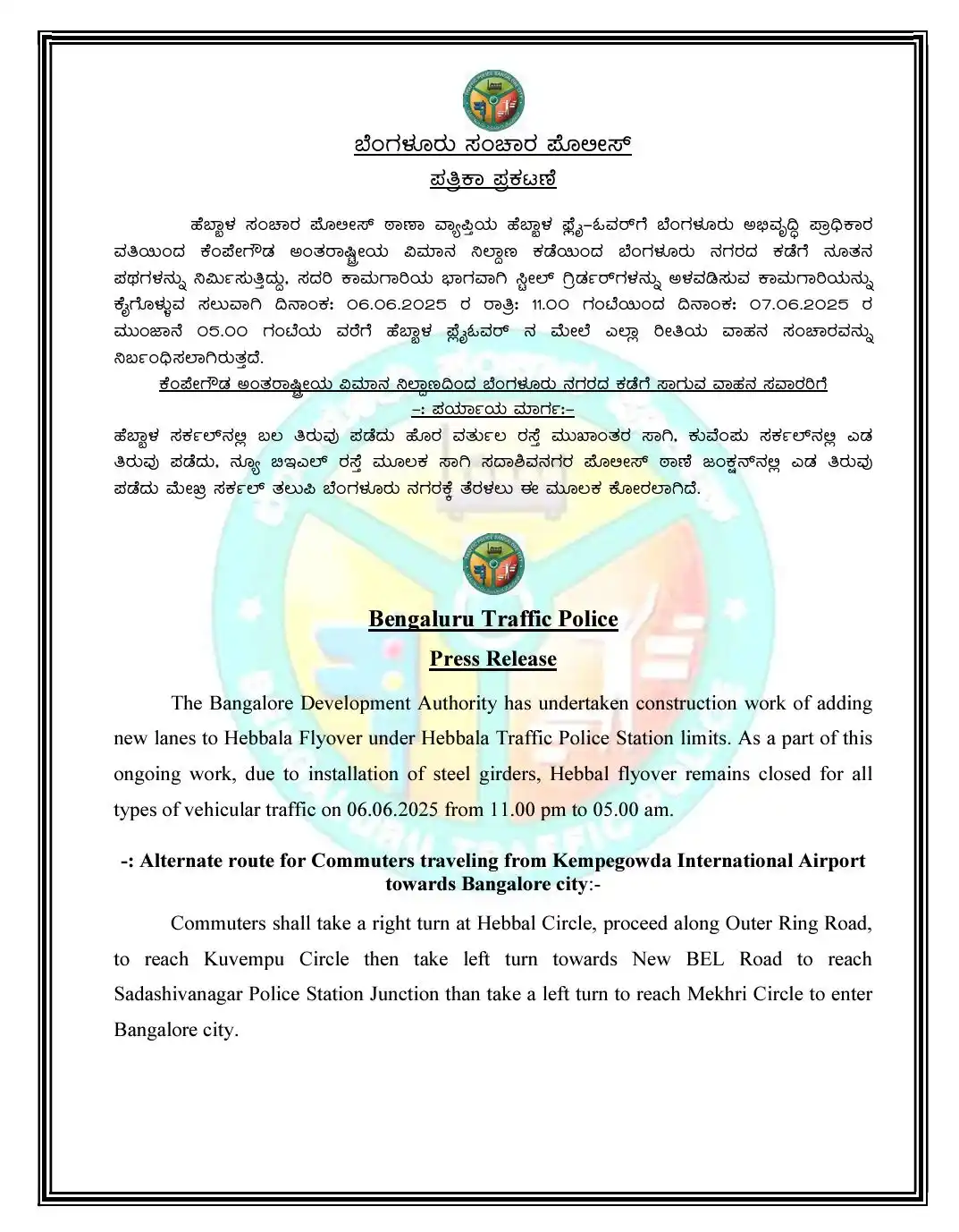 Image from Bengaluru Post: Take note <a class="text-blue-500 hover:underline cursor-pointer" href...